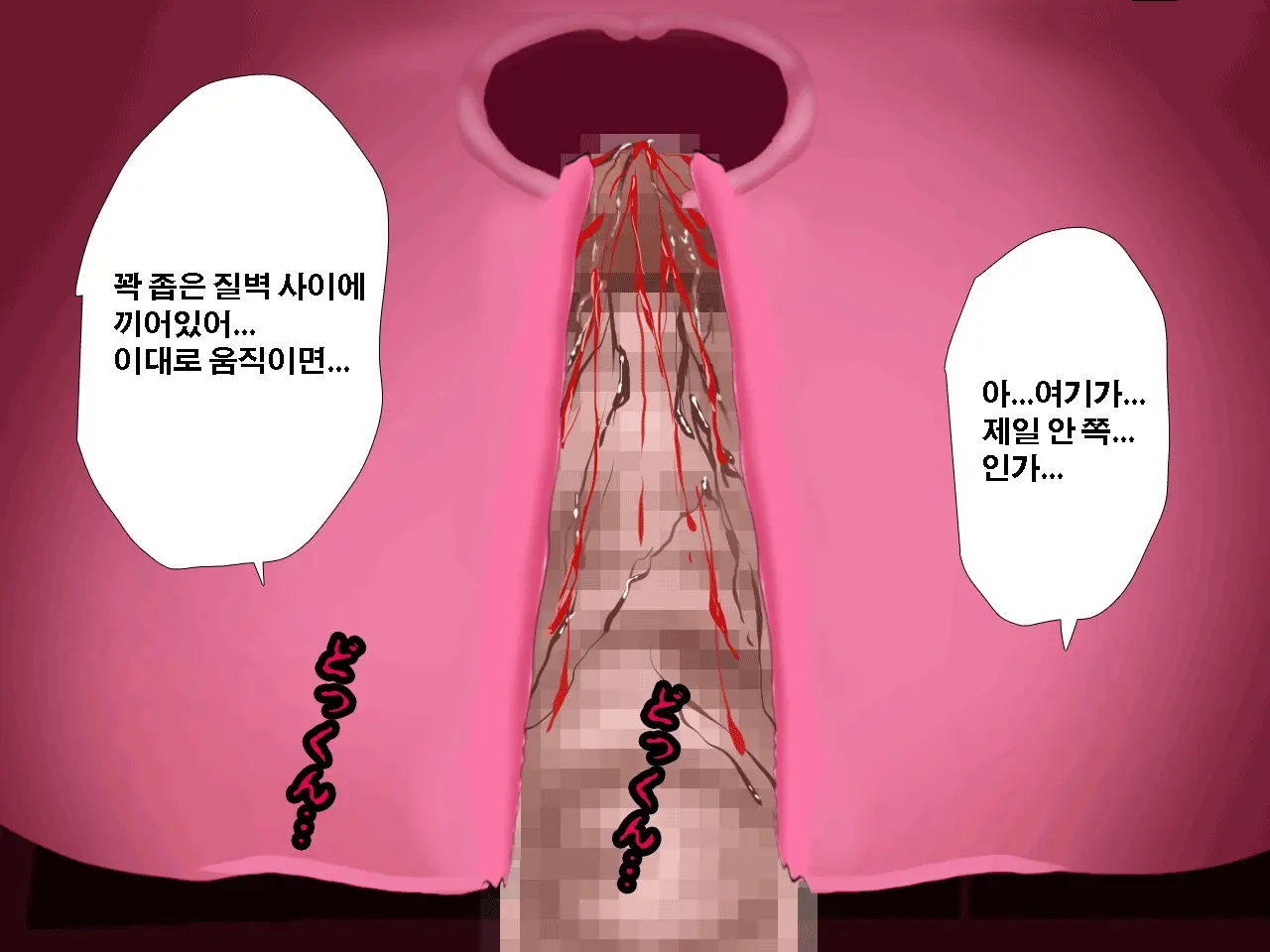 Saimin Uwaki Kenkyuubu Ch. 3 | 최면 바람기 연구회 제3화